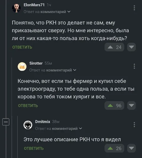 Польза РКН для коровы