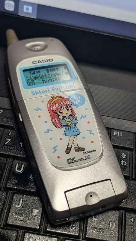 Shiori Fujisaki Call Me Phone