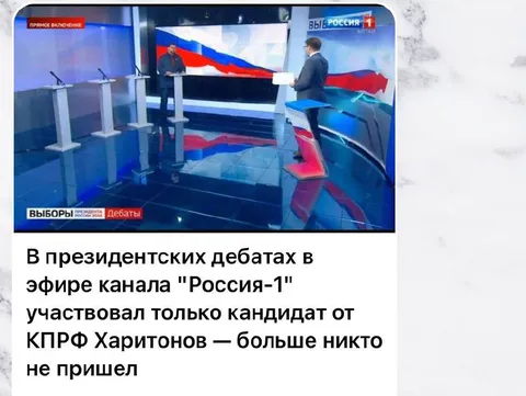 Самый грустный сюжет дебатов