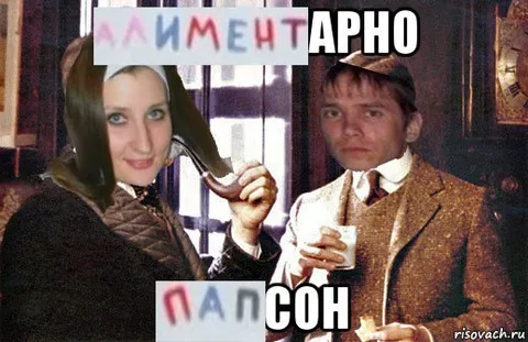 Алиментарно палсон