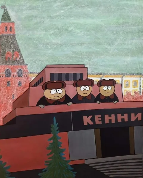 Кенни на крыше