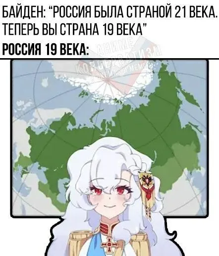 Россия 19 века