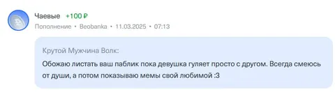 Донат любой ценой