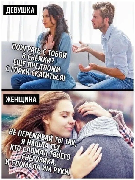 Девушка и женщина в снегу