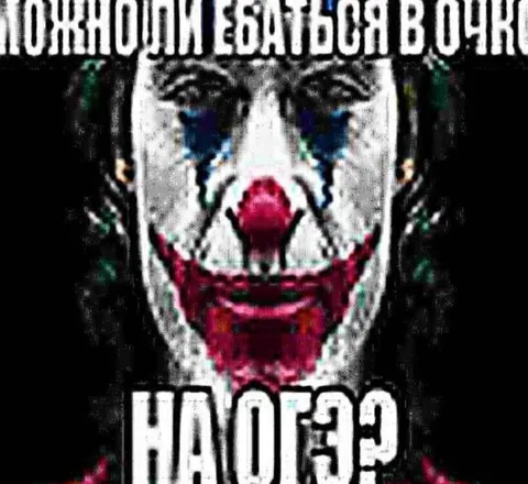 Клоун запитує про батьків