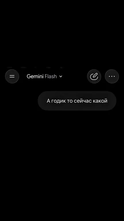 Существует ли iOS 27