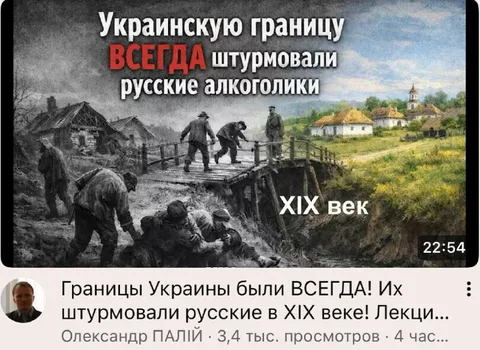Русские алкоголики штурмуют границу
