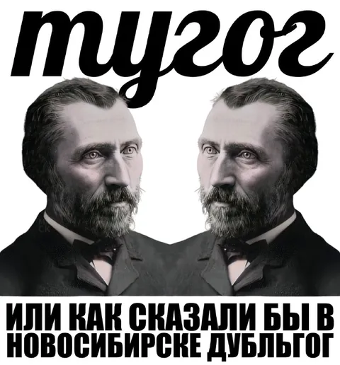 Мусор в Новосибирске