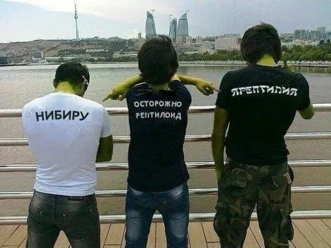 Осторожно, рептилоиды