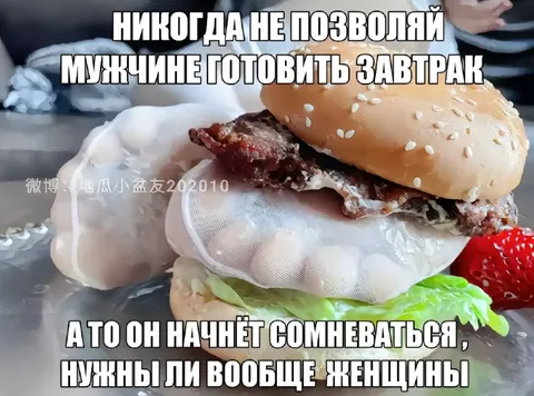 Мужчина готовит завтрак