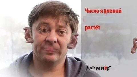 Число явлений растёт
