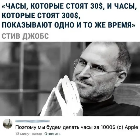 Часы за 1000 долларов от Apple