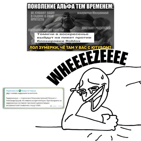 Поколение альфа против блокировки Roblox