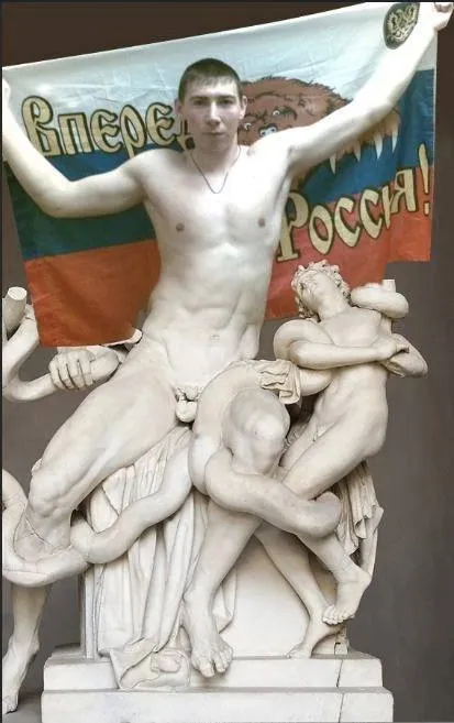 Вперед, Россия!