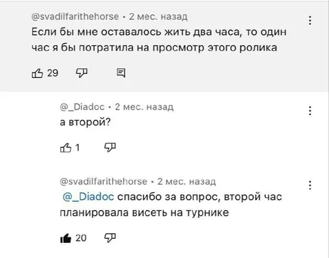 Второй час на турнике