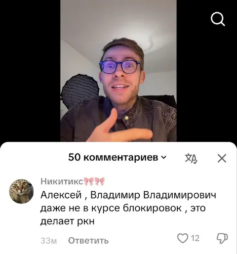 РКН блокирует всё подряд