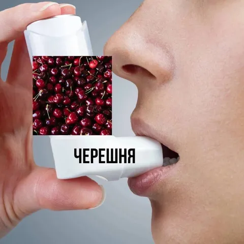 Черешня для носа