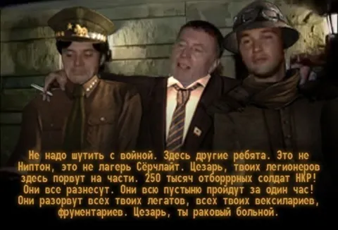Цезарь, ты раковый больной