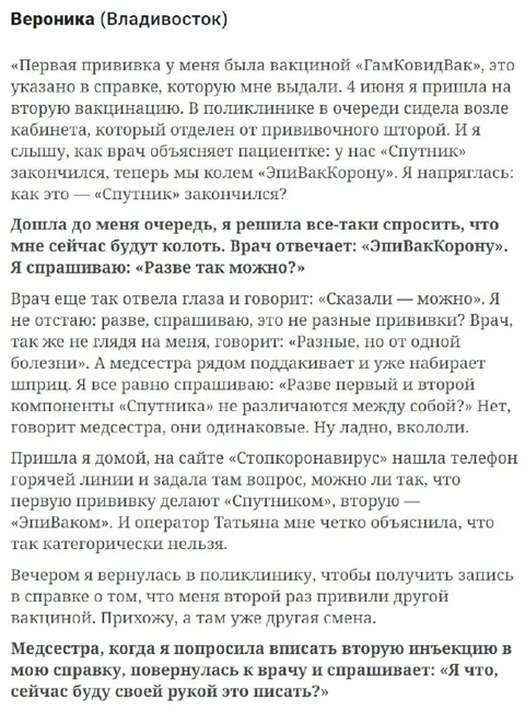Врач сказал — можно