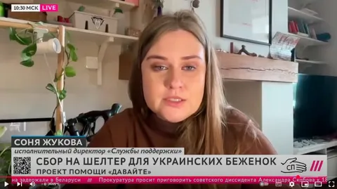 Сбор на шелтер для украинских беженок