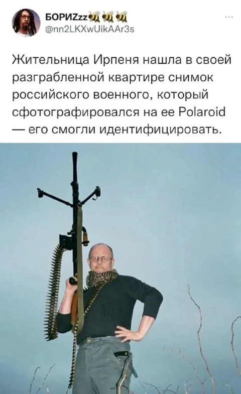 Российский военный на Polaroid