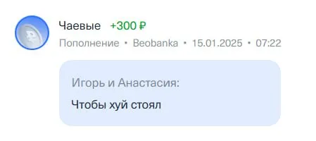 Чтобы хуй стоял
