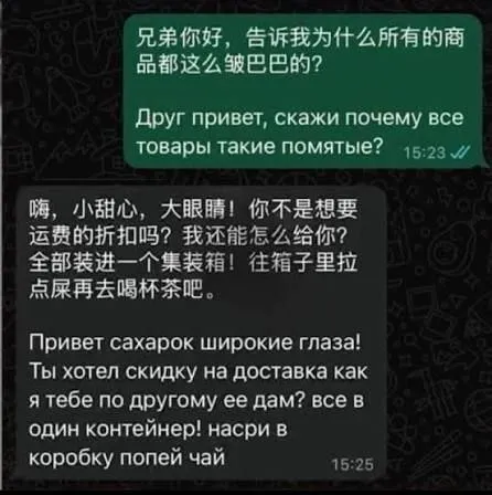 为什么商品这么便宜