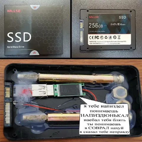 Я тебе напиздел про SSD