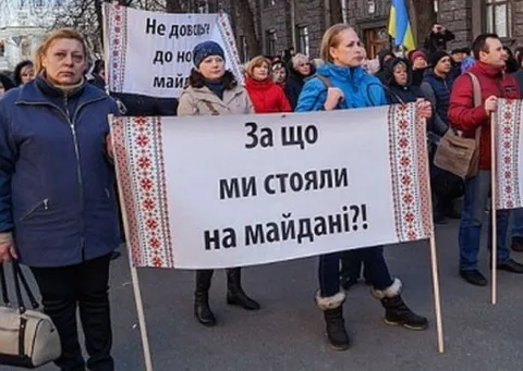 За що ми стояли на Майдані