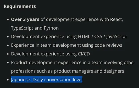 Japanese Required for Frontend Developer