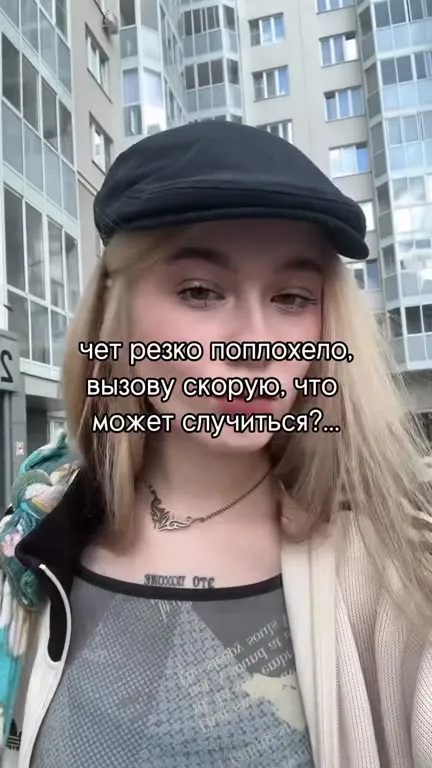 Врач снова убежал в туалет