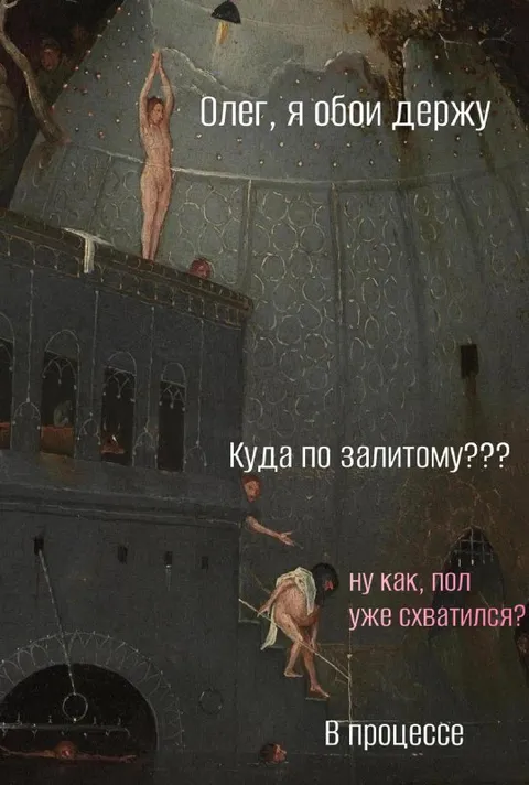 Олег держит обои