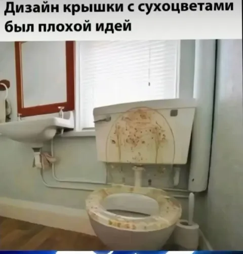 Крышка с сухоцветами