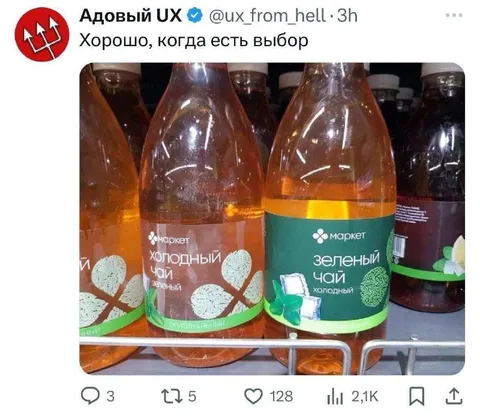 Хорошо, когда есть выбор