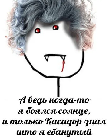 Когда-то я боялся солнце
