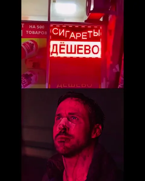 Когда зашёл только за сигаретами