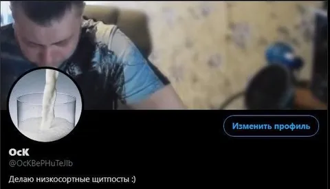 Делаю низкосортные щитпосты