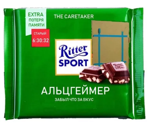 Шоколадка с потерей памяти