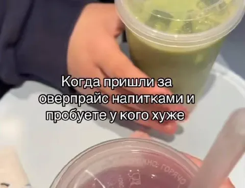 Оверпрайс напитки и дегустация