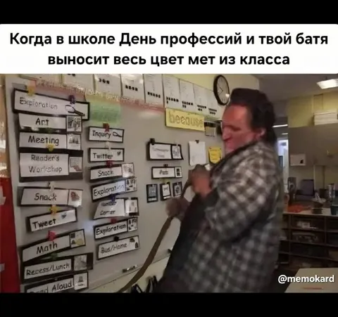 Батя выносит цветмет из класса