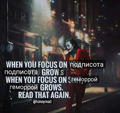 Подпись и геморрой растут