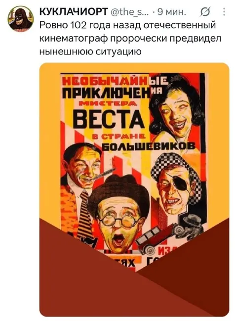 Кинематограф предвидел нынешнюю ситуацию