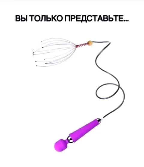 Вы только представьте эту игрушку