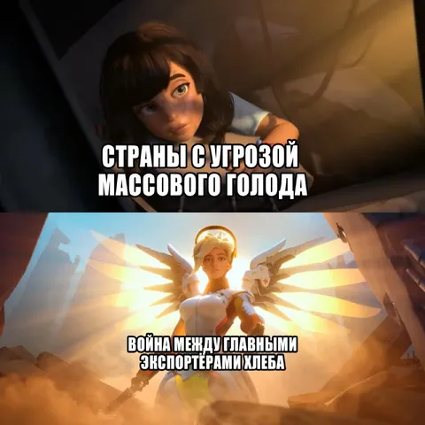 Угроза голода и война за хлеб