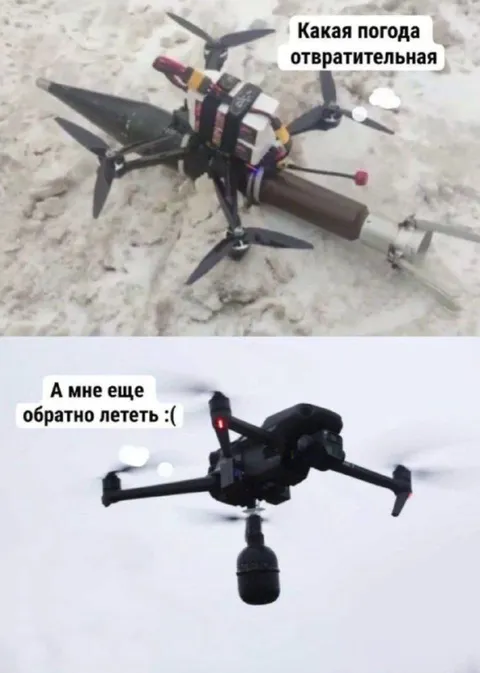 Дрону тоже нужно улетать