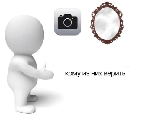 Кому из них верить