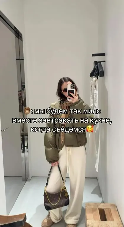 Мило завтракаем на кухне