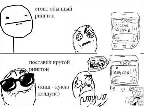 Крутой рингтон приносит деньги