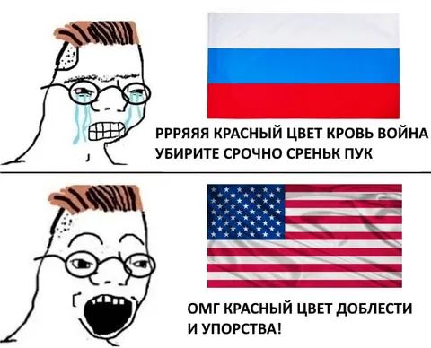 Красный цвет: кровь или доблесть