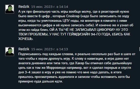 Геймдизайн 1994 года